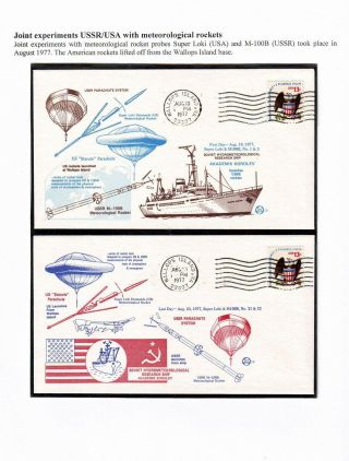 COOPERATION OF RUSSIA IN SPACE EXPLORATION – sheet 15