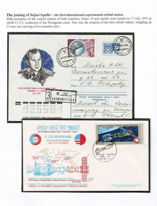 ZUSAMMENARBEIT RUSSLANDS IN DER WELTRAUMVORSCHUNG – Blatt 22