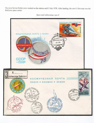 ZUSAMMENARBEIT RUSSLANDS IN DER WELTRAUMVORSCHUNG – Blatt 28
