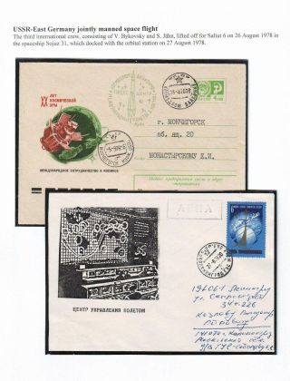 ZUSAMMENARBEIT RUSSLANDS IN DER WELTRAUMVORSCHUNG – Blatt 29