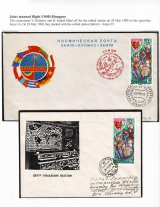 ZUSAMMENARBEIT RUSSLANDS IN DER WELTRAUMVORSCHUNG – Blatt 31