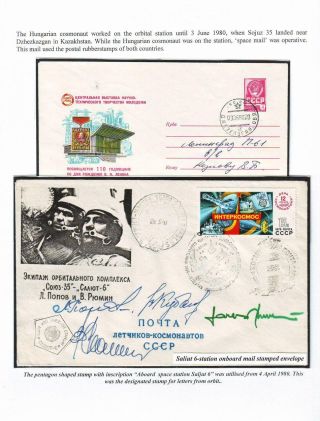 ZUSAMMENARBEIT RUSSLANDS IN DER WELTRAUMVORSCHUNG – Blatt 32