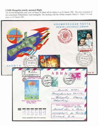 ZUSAMMENARBEIT RUSSLANDS IN DER WELTRAUMVORSCHUNG – Blatt 35