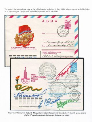 ZUSAMMENARBEIT RUSSLANDS IN DER WELTRAUMVORSCHUNG – Blatt 38