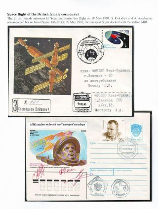 ZUSAMMENARBEIT RUSSLANDS IN DER WELTRAUMVORSCHUNG – Blatt 53