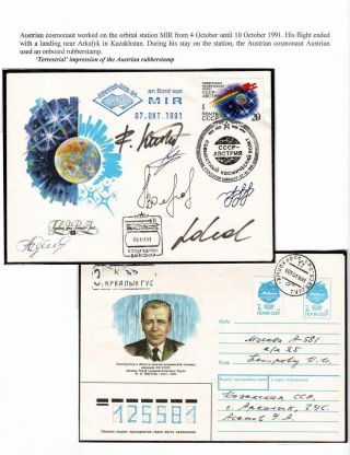 ZUSAMMENARBEIT RUSSLANDS IN DER WELTRAUMVORSCHUNG – Blatt 56