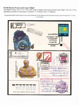 ZUSAMMENARBEIT RUSSLANDS IN DER WELTRAUMVORSCHUNG – Blatt 59