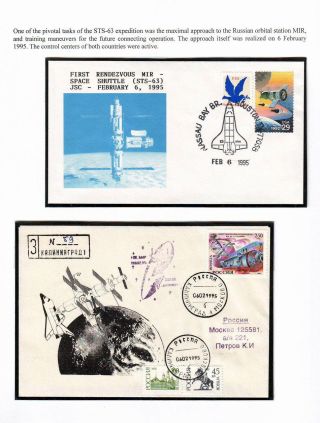 ZUSAMMENARBEIT RUSSLANDS IN DER WELTRAUMVORSCHUNG – Blatt 71
