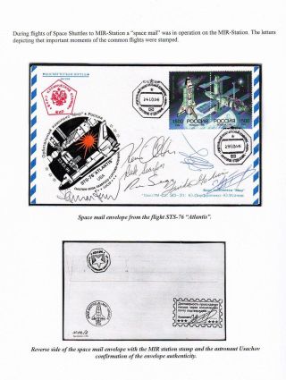ZUSAMMENARBEIT RUSSLANDS IN DER WELTRAUMVORSCHUNG – Blatt 80
