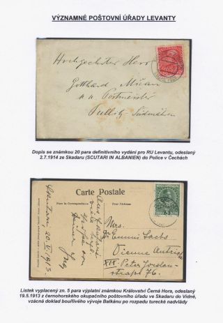 SIGNIFICANT POST OFFICES OF LEVANT – sheet 5