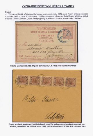 SIGNIFICANT POST OFFICES OF LEVANT – sheet 8