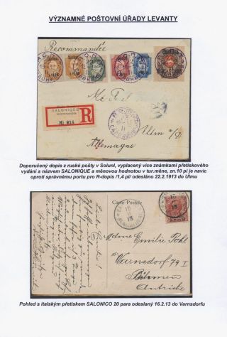 SIGNIFICANT POST OFFICES OF LEVANT – sheet 11