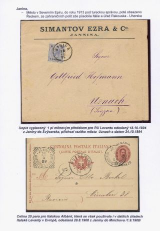 SIGNIFICANT POST OFFICES OF LEVANT – sheet 12