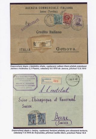 SIGNIFICANT POST OFFICES OF LEVANT – sheet 13