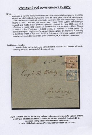 SIGNIFICANT POST OFFICES OF LEVANT – sheet 14