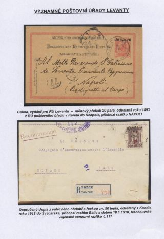 SIGNIFICANT POST OFFICES OF LEVANT – sheet 15