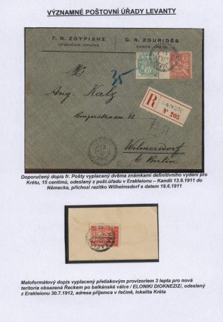 SIGNIFICANT POST OFFICES OF LEVANT – sheet 16