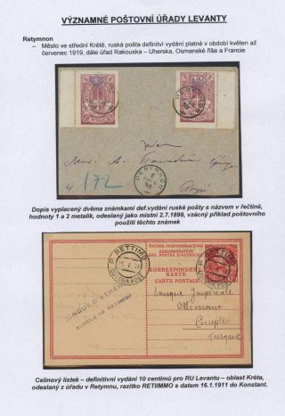 SIGNIFICANT POST OFFICES OF LEVANT – sheet 17