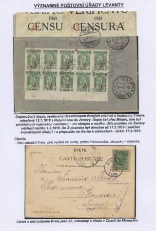 SIGNIFICANT POST OFFICES OF LEVANT – sheet 18