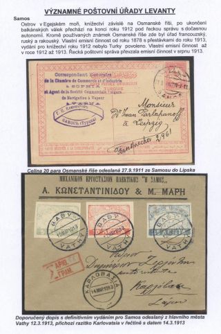 SIGNIFICANT POST OFFICES OF LEVANT – sheet 20