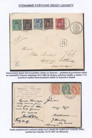 SIGNIFICANT POST OFFICES OF LEVANT – sheet 21