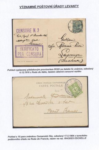 SIGNIFICANT POST OFFICES OF LEVANT – sheet 25