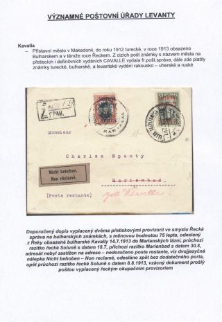 SIGNIFICANT POST OFFICES OF LEVANT – sheet 26