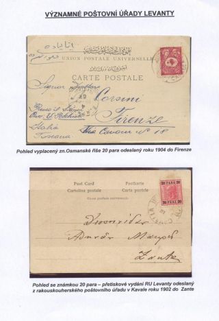 SIGNIFICANT POST OFFICES OF LEVANT – sheet 27
