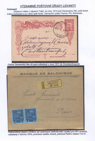 SIGNIFICANT POST OFFICES OF LEVANT – sheet 29