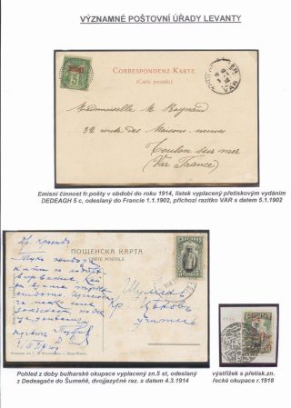 SIGNIFICANT POST OFFICES OF LEVANT – sheet 30