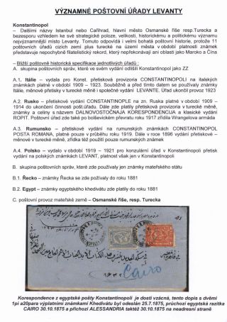 SIGNIFICANT POST OFFICES OF LEVANT – sheet 31