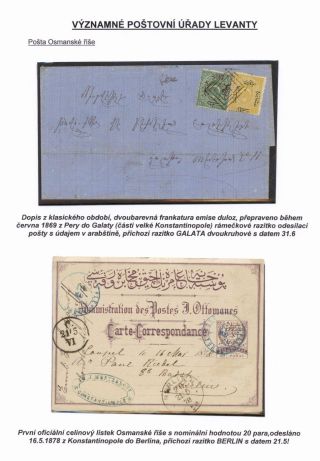 SIGNIFICANT POST OFFICES OF LEVANT – sheet 33