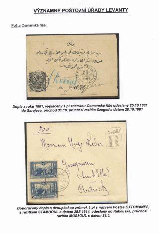 SIGNIFICANT POST OFFICES OF LEVANT – sheet 34