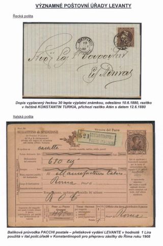 SIGNIFICANT POST OFFICES OF LEVANT – sheet 35