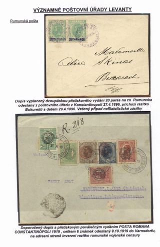 SIGNIFICANT POST OFFICES OF LEVANT – sheet 36
