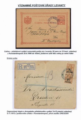 SIGNIFICANT POST OFFICES OF LEVANT – sheet 37