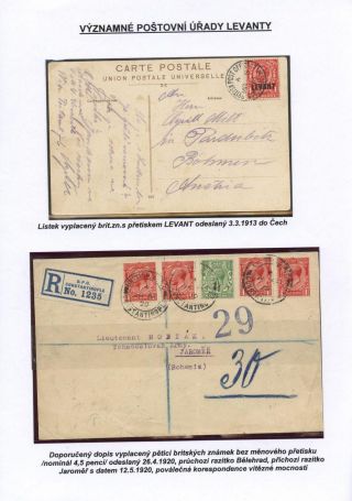 SIGNIFICANT POST OFFICES OF LEVANT – sheet 39
