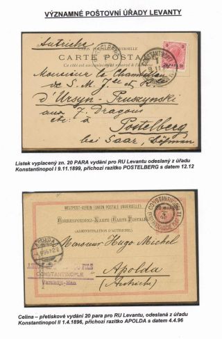 SIGNIFICANT POST OFFICES OF LEVANT – sheet 43