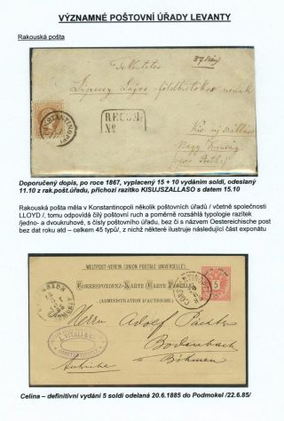 SIGNIFICANT POST OFFICES OF LEVANT – sheet 44