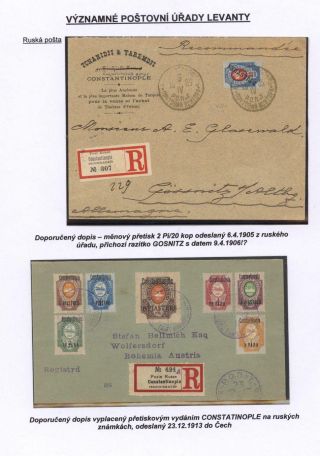 SIGNIFICANT POST OFFICES OF LEVANT – sheet 45