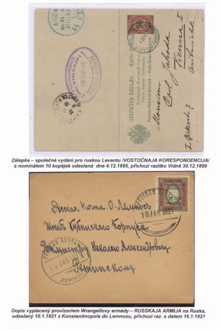 SIGNIFICANT POST OFFICES OF LEVANT – sheet 46