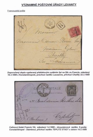 SIGNIFICANT POST OFFICES OF LEVANT – sheet 47