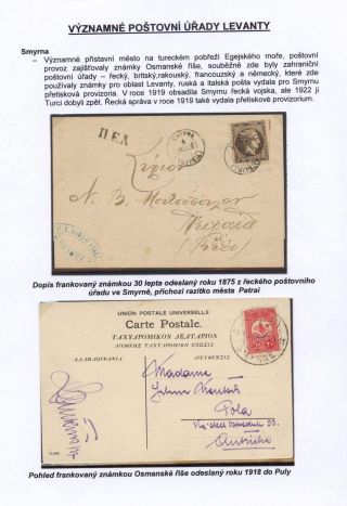 SIGNIFICANT POST OFFICES OF LEVANT – sheet 48