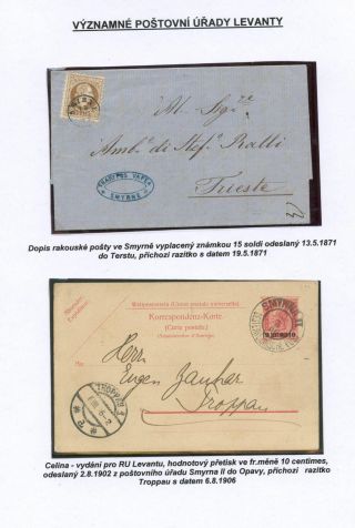 SIGNIFICANT POST OFFICES OF LEVANT – sheet 49