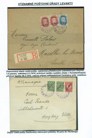 SIGNIFICANT POST OFFICES OF LEVANT – sheet 50