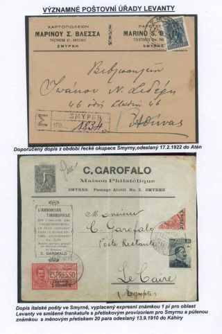 SIGNIFICANT POST OFFICES OF LEVANT – sheet 51