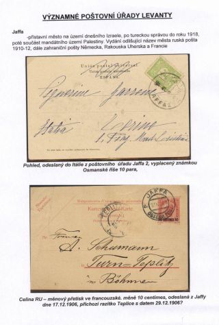 SIGNIFICANT POST OFFICES OF LEVANT – sheet 55