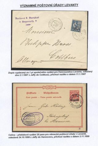 SIGNIFICANT POST OFFICES OF LEVANT – sheet 56