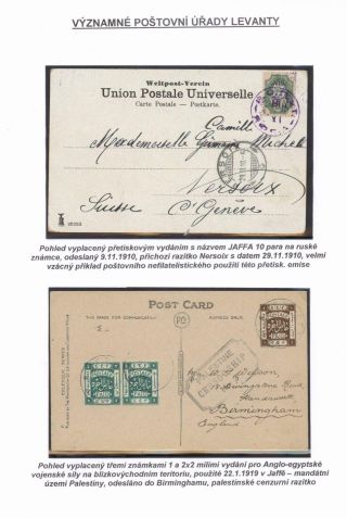 SIGNIFICANT POST OFFICES OF LEVANT – sheet 57