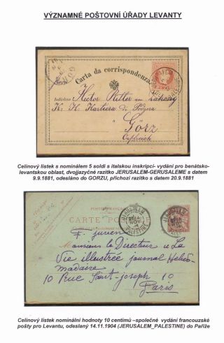 SIGNIFICANT POST OFFICES OF LEVANT – sheet 60